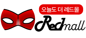 성인용품●오나홀●딜도●리얼돌 :: 레드몰 정품 성인용품