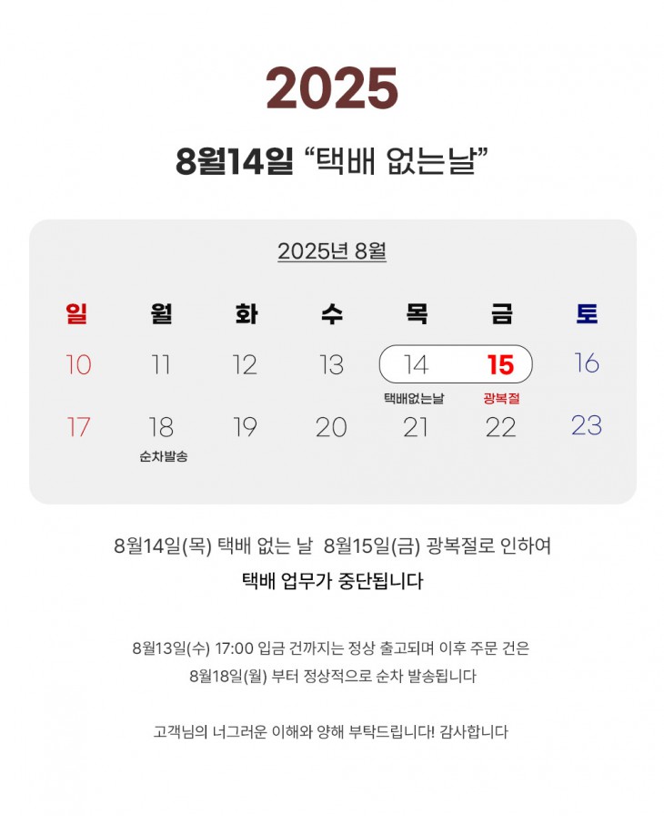 e13eb8965f80a129c5ed09015b1d2880_1754896